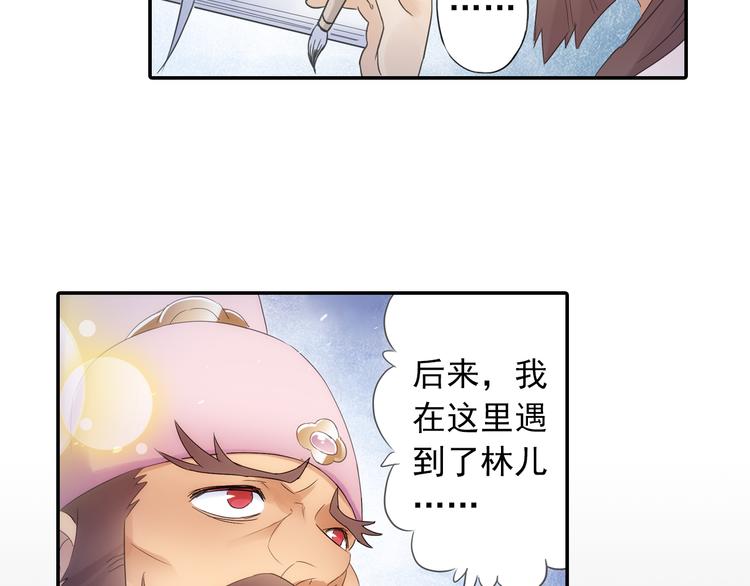 第18话 化敌为友！(1/2)-第19话