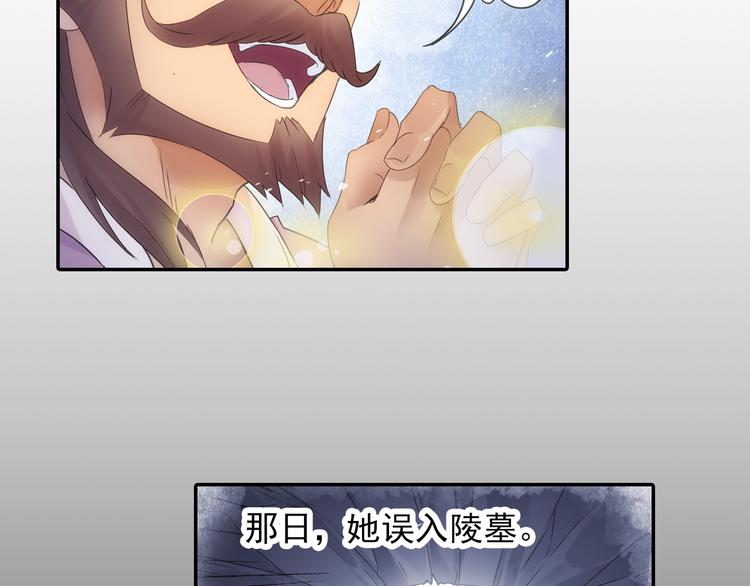 第18话 化敌为友！(1/2)-第19话