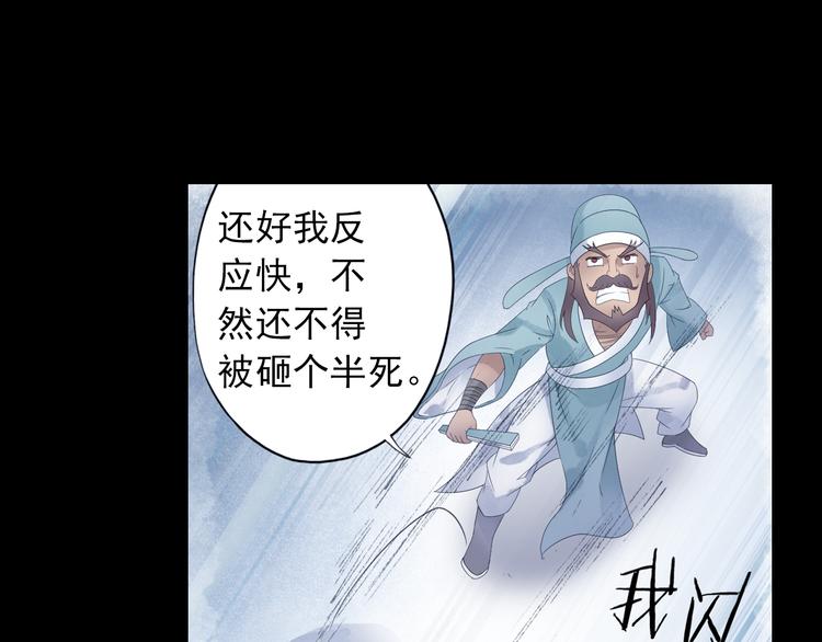 第18话 化敌为友！(1/2)-第19话