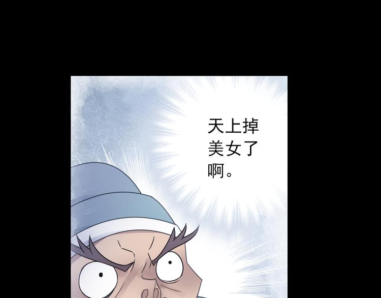 第18话 化敌为友！(1/2)-第19话