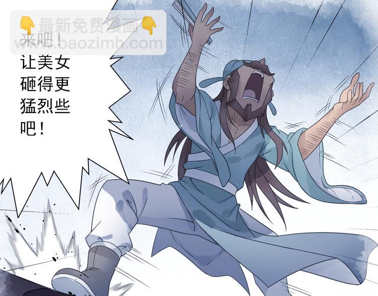 第18话 化敌为友！(1/2)-第19话