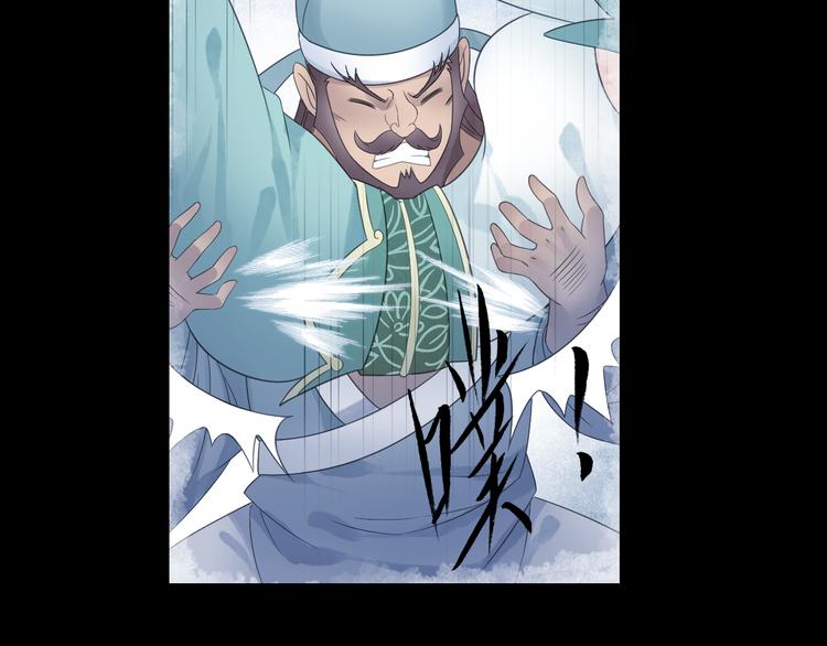 第18话 化敌为友！(1/2)-第19话