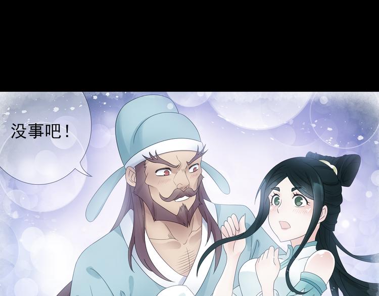 第18话 化敌为友！(1/2)-第19话