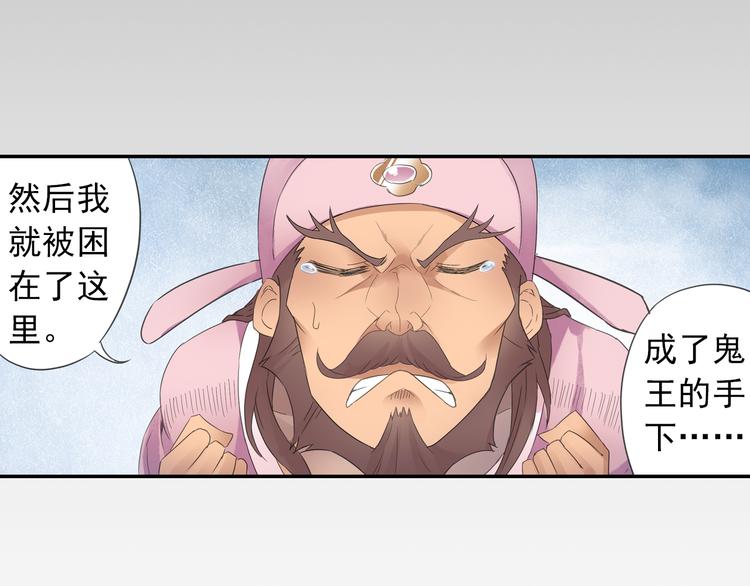 第18话 化敌为友！(1/2)-第19话