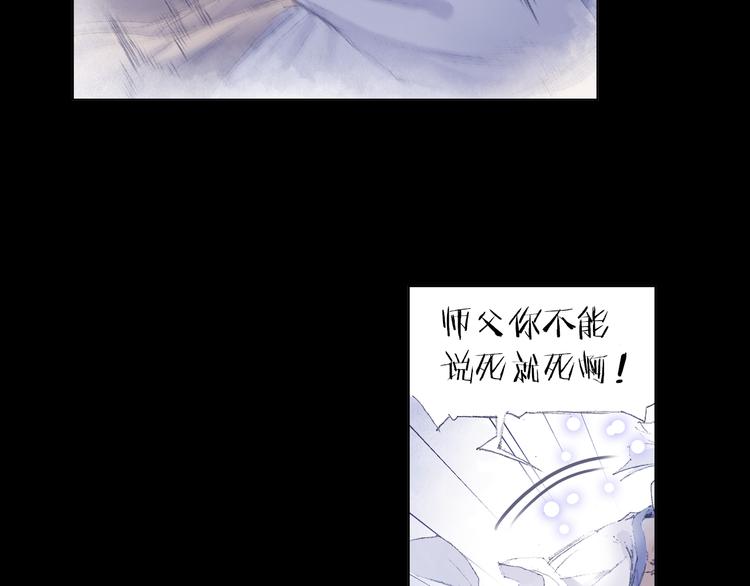 第2话 落魄奶爸！(1/3)-第3话