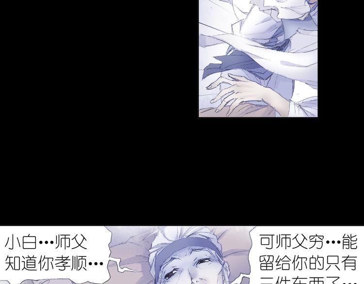 第2话 落魄奶爸！(1/3)-第3话