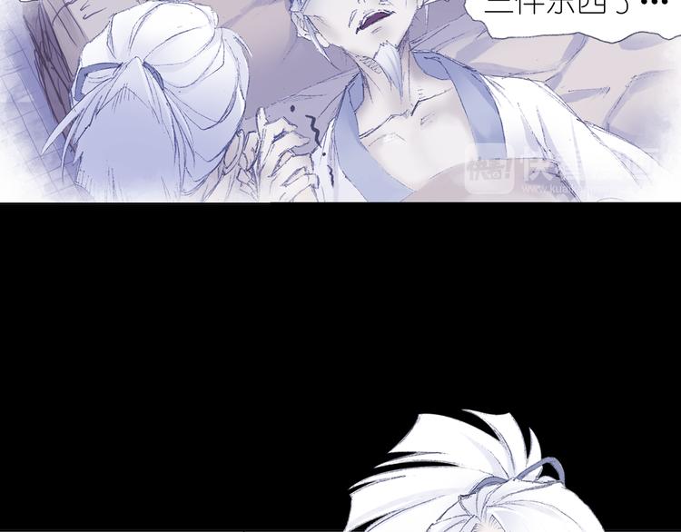 第2话 落魄奶爸！(1/3)-第3话