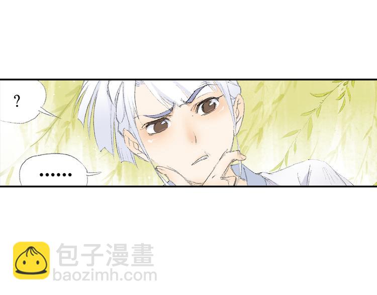 第2话 落魄奶爸！(1/3)-第3话