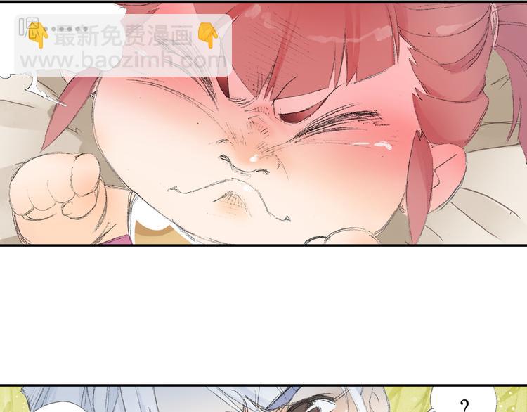 第2话 落魄奶爸！(1/3)-第3话