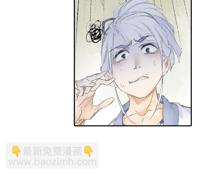 第2话 落魄奶爸！(1/3)-第3话