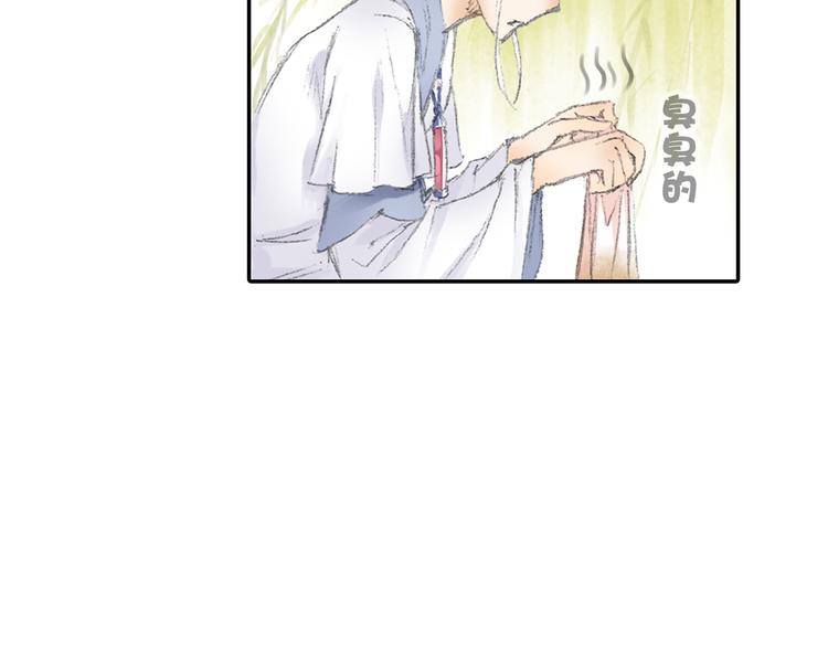 第2话 落魄奶爸！(1/3)-第3话