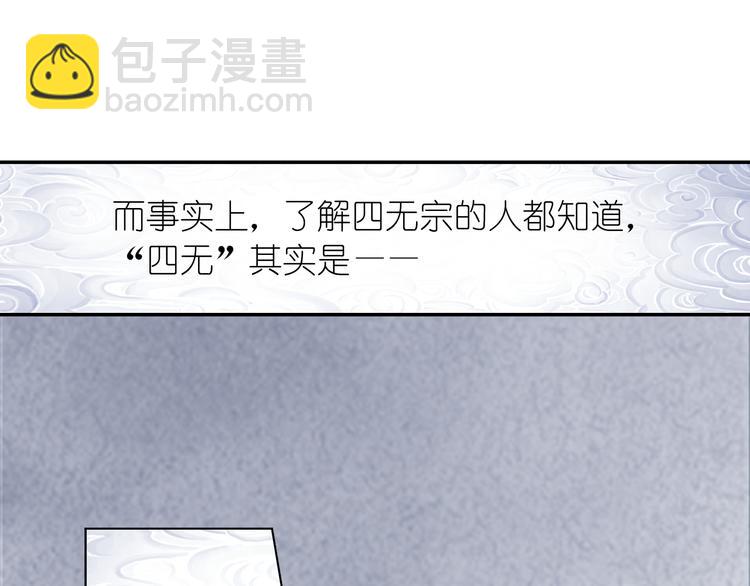 第2话 落魄奶爸！(1/3)-第3话