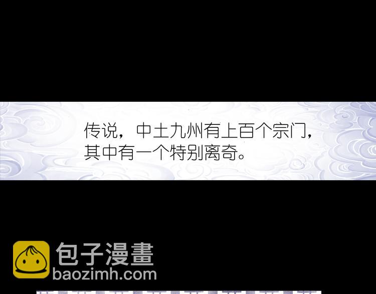 第2话 落魄奶爸！(1/3)-第3话