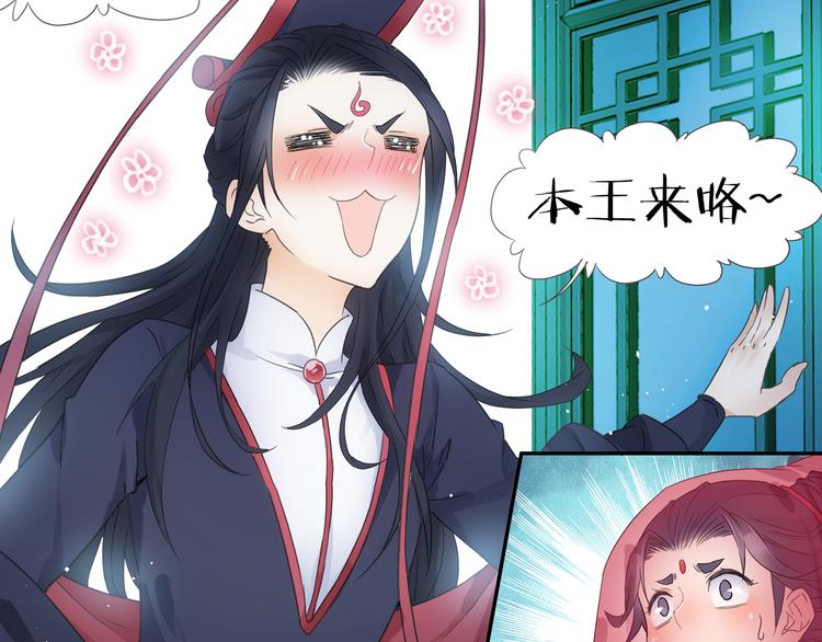 第20话 洞房现场？(1/2)-第21话