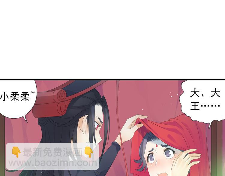 第20话 洞房现场？(1/2)-第21话