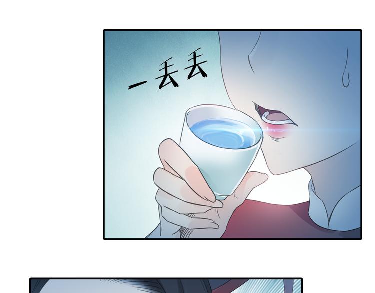 第20话 洞房现场？(1/2)-第21话