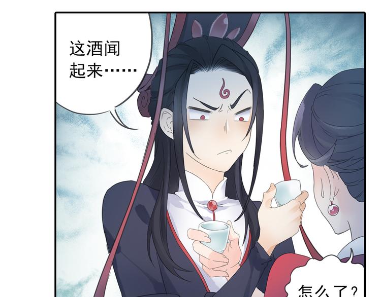 第20话 洞房现场？(1/2)-第21话