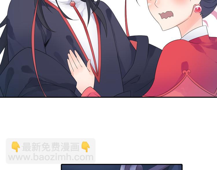 第20话 洞房现场？(1/2)-第21话