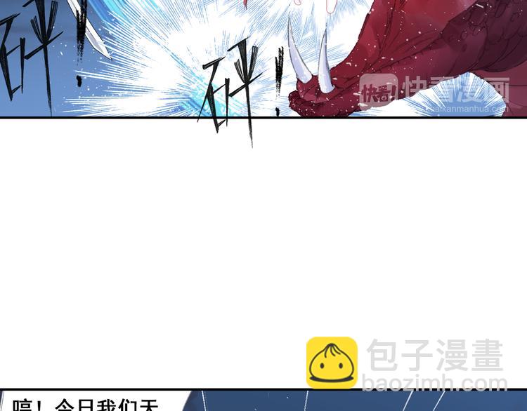 第22话 棒打鸳鸯！(1/2)-第23话