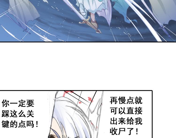 第22话 棒打鸳鸯！(1/2)-第23话