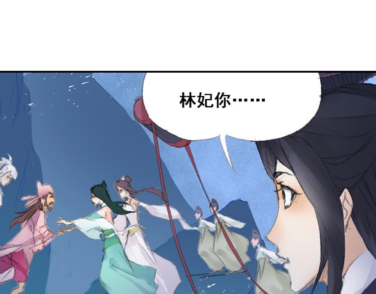 第22话 棒打鸳鸯！(1/2)-第23话