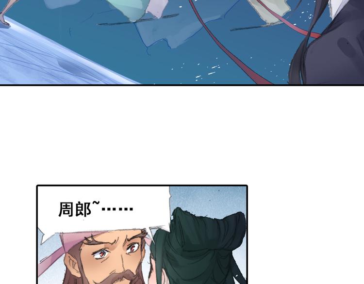 第22话 棒打鸳鸯！(1/2)-第23话