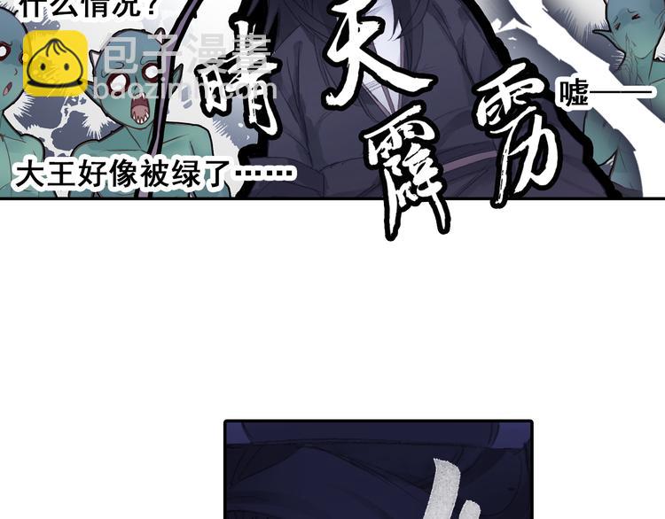 第22话 棒打鸳鸯！(1/2)-第23话