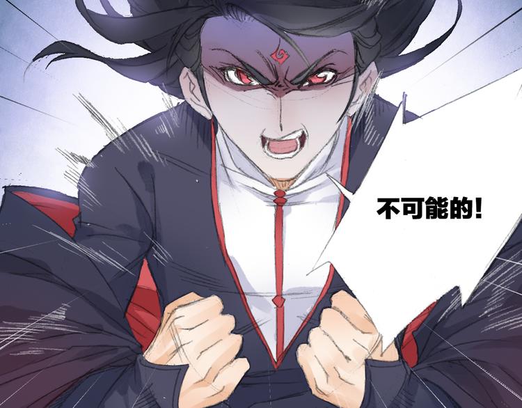 第22话 棒打鸳鸯！(1/2)-第23话