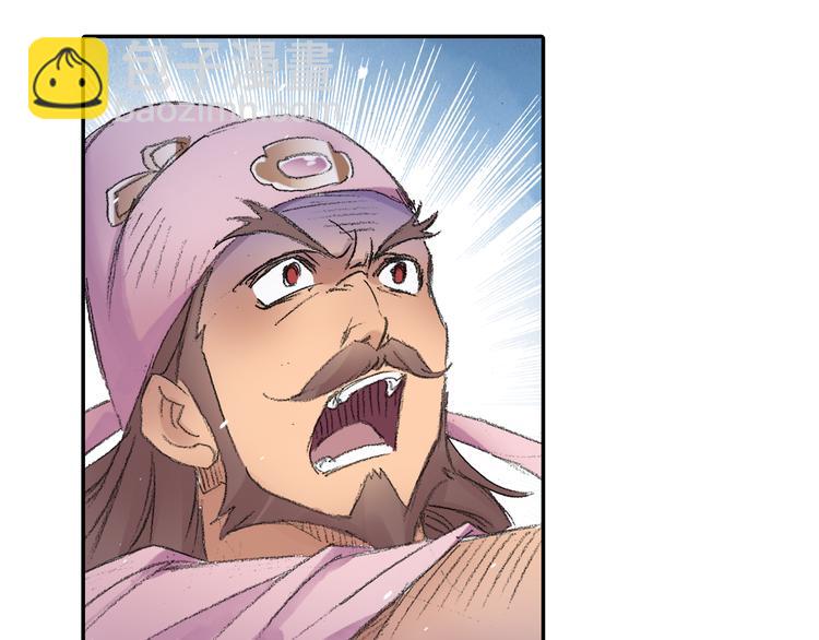 第22话 棒打鸳鸯！(1/2)-第23话