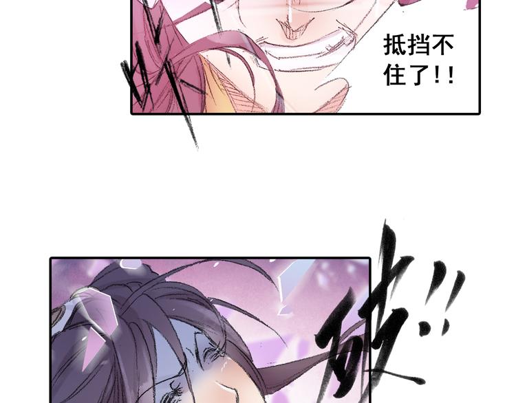 第22话 棒打鸳鸯！(1/2)-第23话