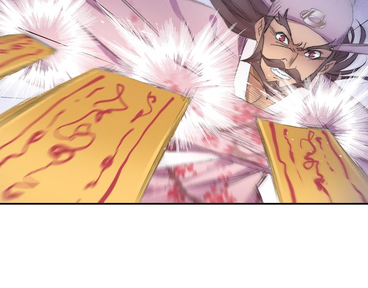 第22话 棒打鸳鸯！(1/2)-第23话