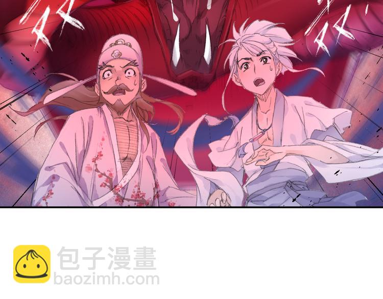 第22话 棒打鸳鸯！(1/2)-第23话