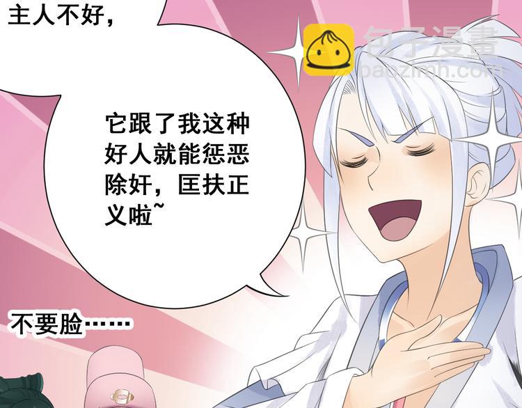 第24话：以彼之道还治彼身！(1/2)-第25话