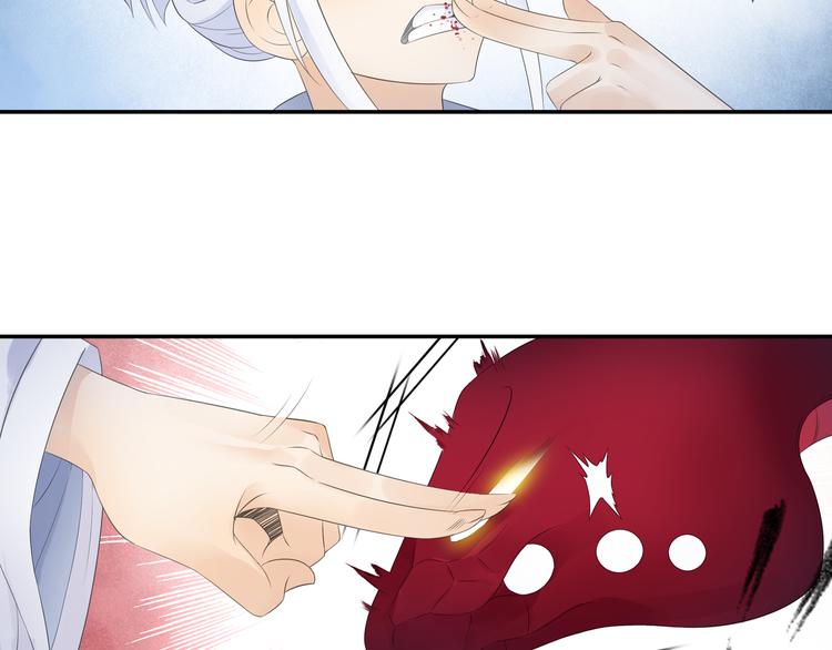 第24话：以彼之道还治彼身！(1/2)-第25话