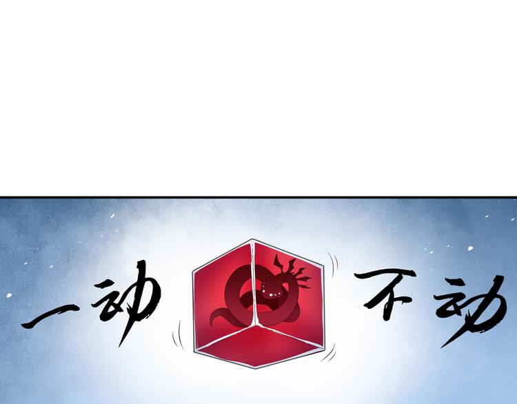 第24话：以彼之道还治彼身！(1/2)-第25话