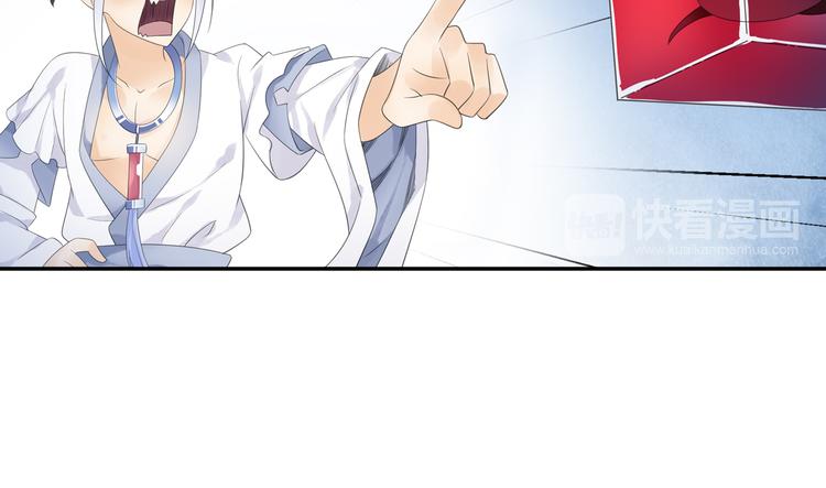 第24话：以彼之道还治彼身！(1/2)-第25话