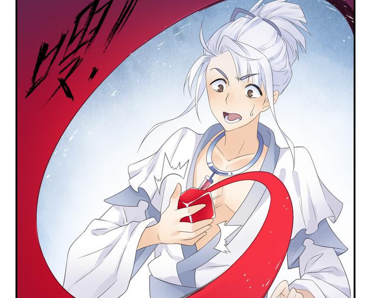 第24话：以彼之道还治彼身！(1/2)-第25话