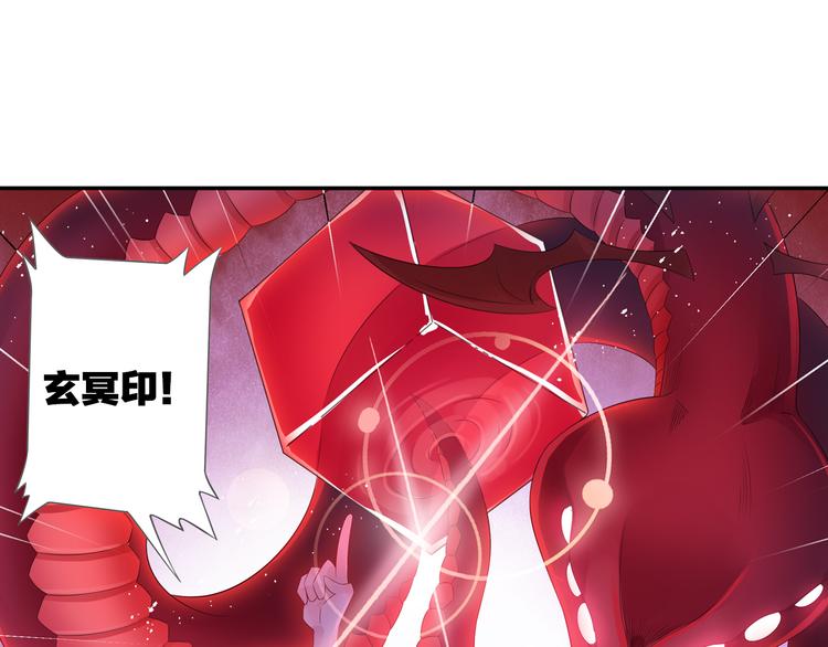 第24话：以彼之道还治彼身！(1/2)-第25话