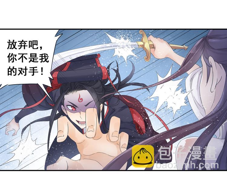 第24话：以彼之道还治彼身！(1/2)-第25话