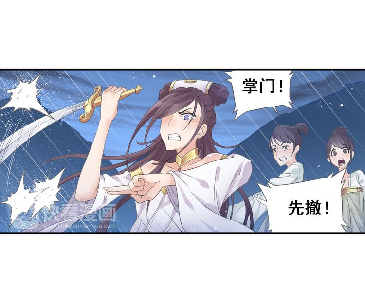 第24话：以彼之道还治彼身！(1/2)-第25话