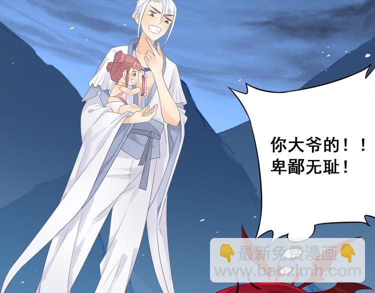 第24话：以彼之道还治彼身！(1/2)-第25话