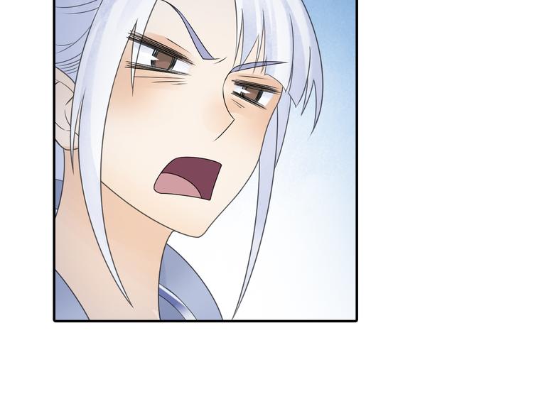 第26话 真爱秘笈！(1/2)-第27话