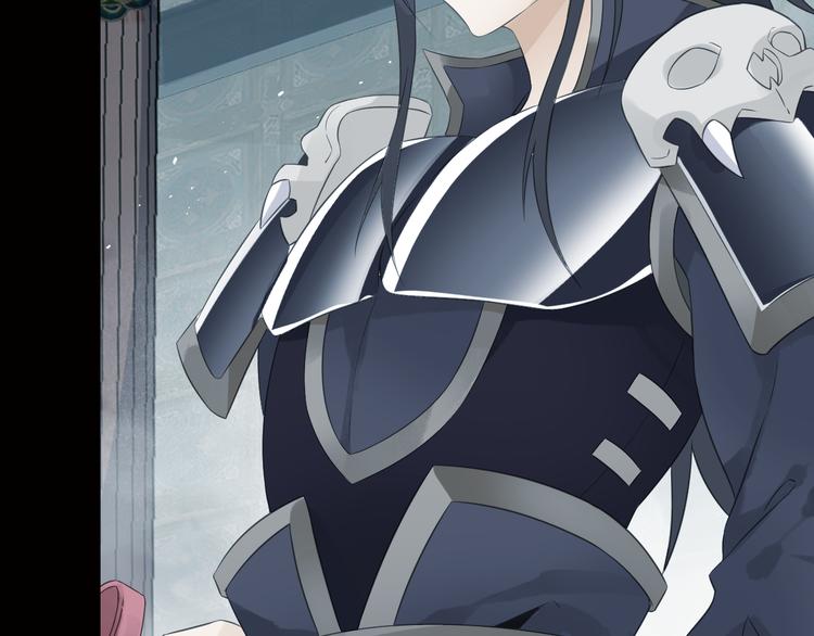 第26话 真爱秘笈！(1/2)-第27话