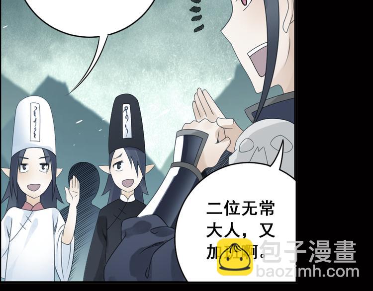 第26话 真爱秘笈！(1/2)-第27话