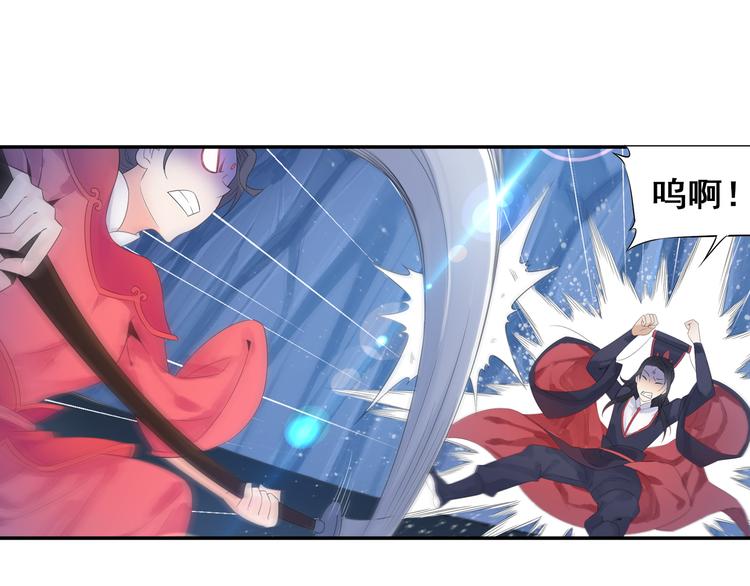 第26话 真爱秘笈！(1/2)-第27话