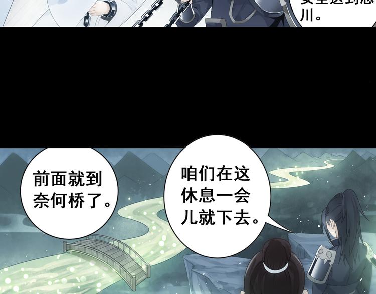 第26话 真爱秘笈！(1/2)-第27话