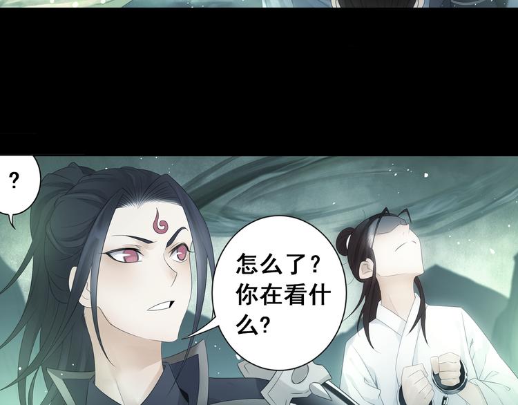 第26话 真爱秘笈！(1/2)-第27话