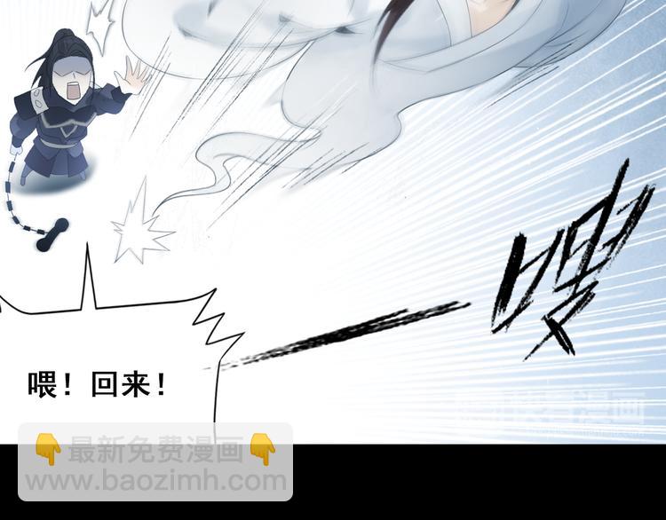 第26话 真爱秘笈！(1/2)-第27话