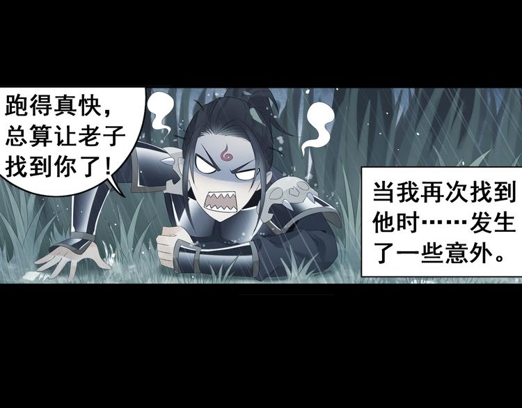 第26话 真爱秘笈！(1/2)-第27话