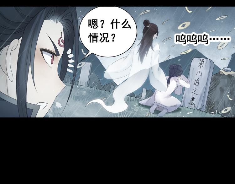 第26话 真爱秘笈！(1/2)-第27话